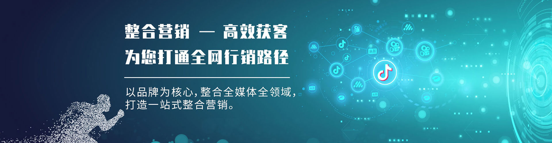 三台信息流竞价